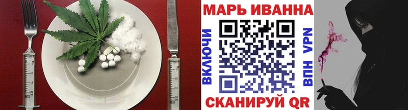 Еда ТГК марихуана  Купить  Лобня 