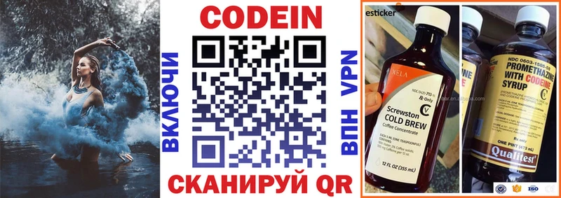 Купить  Лобня  Кодеиновый сироп Lean напиток Lean (лин) 