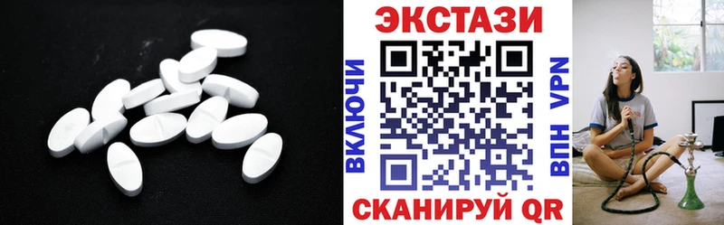 Купить где  Лобня  Ecstasy DUBAI 