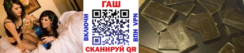 Купить закладки  Лобня  ГАШИШ хэш 