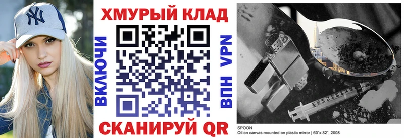 Героин Афган  Купить  Лобня 