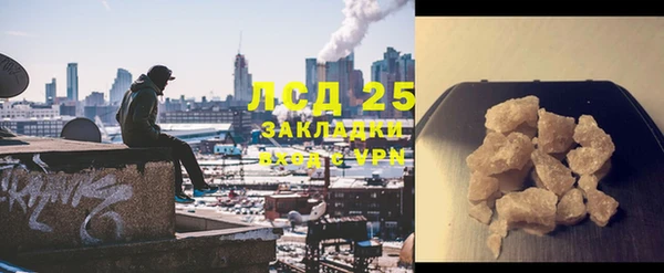 мефедрон VHQ Бугульма