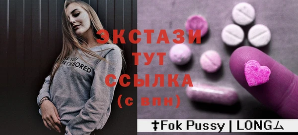 ешки Бронницы