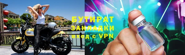 ешки Бронницы