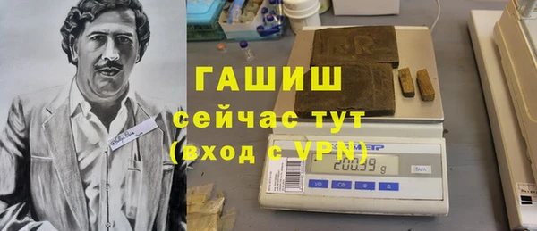 мефедрон VHQ Бугульма