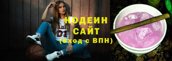 мефедрон VHQ Бугульма