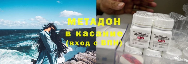 мефедрон VHQ Бугульма