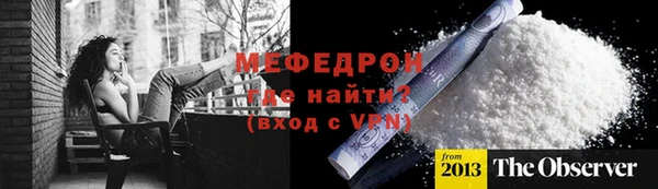 мефедрон VHQ Бугульма