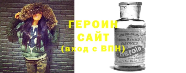 ешки Бронницы