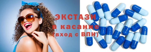 мефедрон VHQ Бугульма