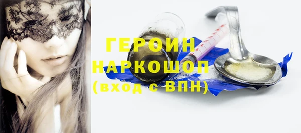 ешки Бронницы