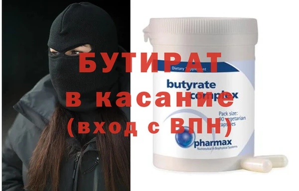 ешки Бронницы