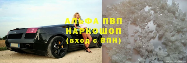 ешки Бронницы