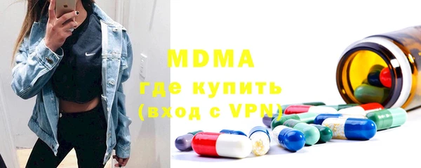 мефедрон VHQ Бугульма