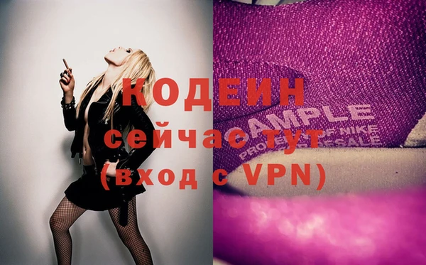 мефедрон VHQ Бугульма