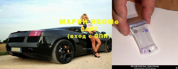 ешки Бронницы