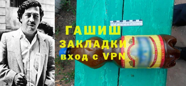 мефедрон VHQ Бугульма