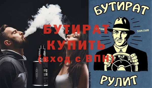ешки Бронницы