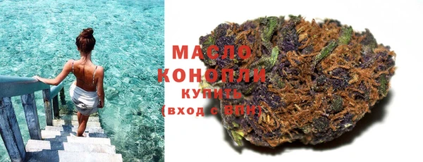 мефедрон VHQ Бугульма