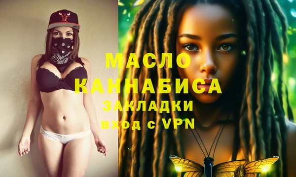 ешки Бронницы
