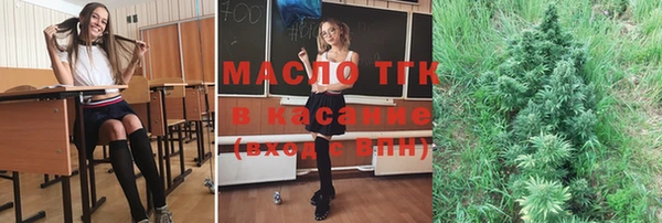 мефедрон VHQ Бугульма