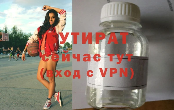 jwh Бородино