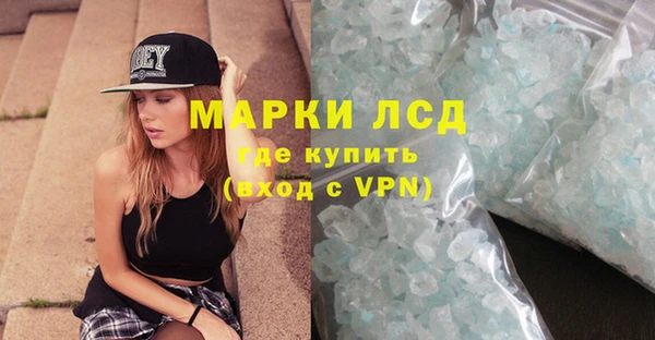 ешки Бронницы