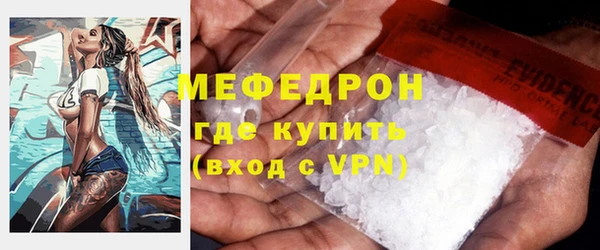 ешки Бронницы