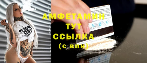 jwh Бородино