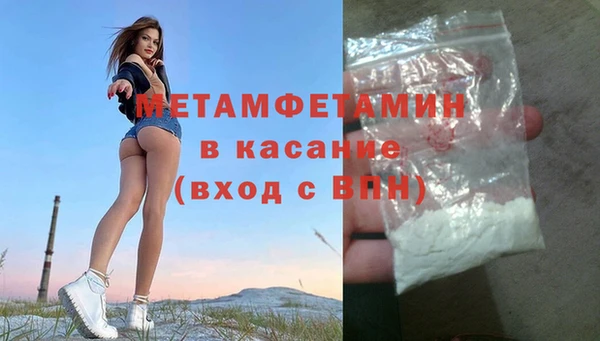 ешки Бронницы