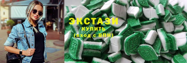 мефедрон VHQ Бугульма