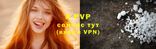 мефедрон VHQ Бугульма