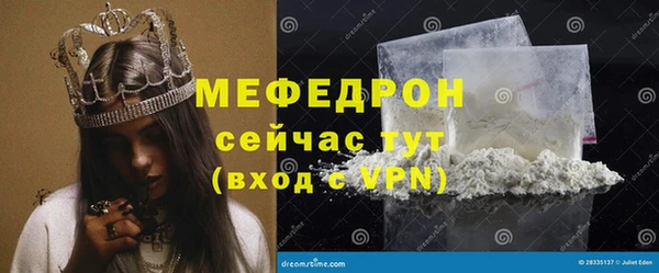 ешки Бронницы