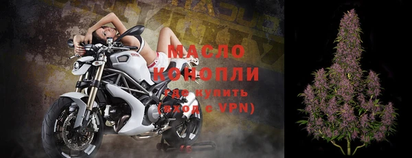ешки Бронницы