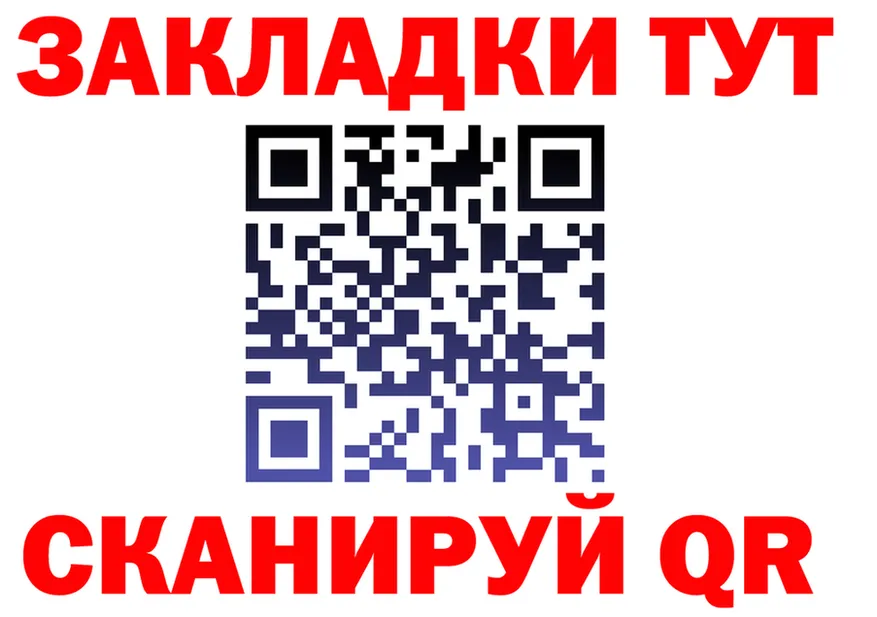 APVP СК зеркало мориарти OMG Лобня