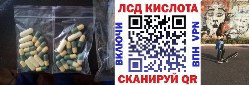 Купить закладки  Лобня  Лсд 25 экстази ecstasy 