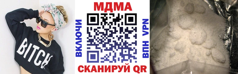 MDMA crystal  Купить  Лобня 