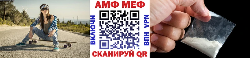 Метамфетамин витя  Купить  Лобня 