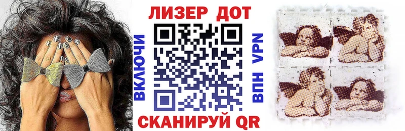 Наркотические марки 1,5мг  Купить где  Лобня 
