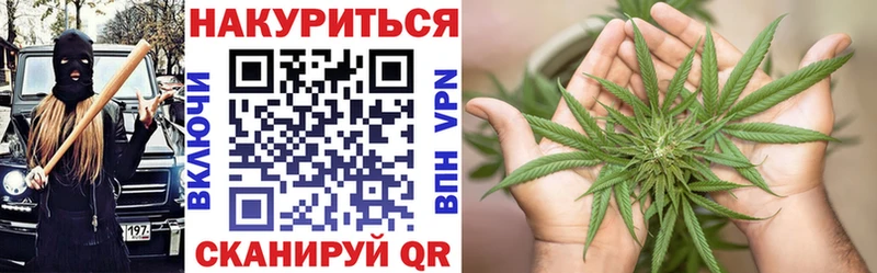 Купить закладки  Лобня  Каннабис SATIVA & INDICA 